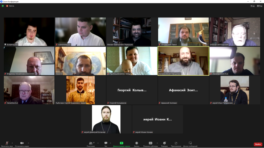 заседание 4.png заседание 4.png