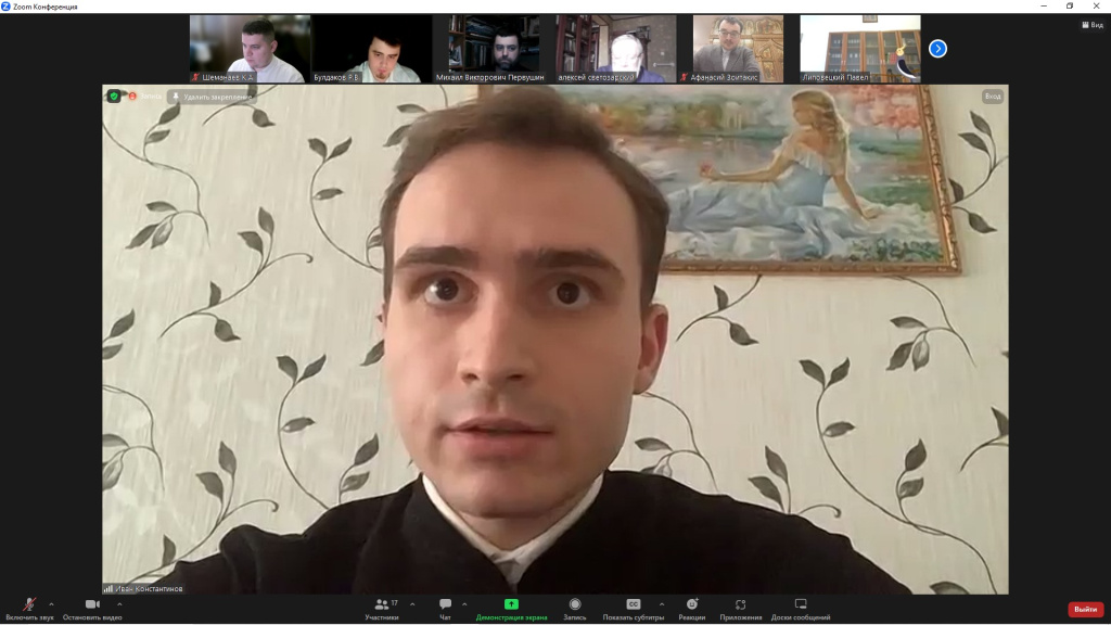 заседание 7.jpg заседание 7.jpg