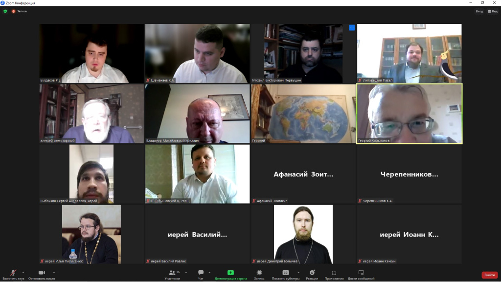 заседание.jpg заседание.jpg