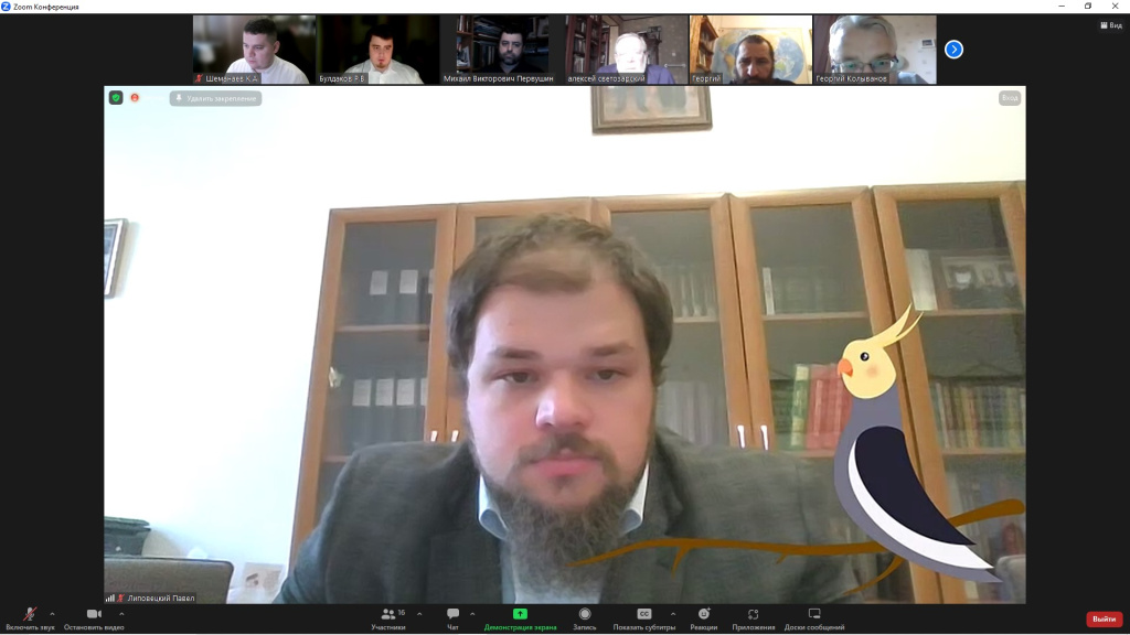 заседание 1.jpg заседание 1.jpg